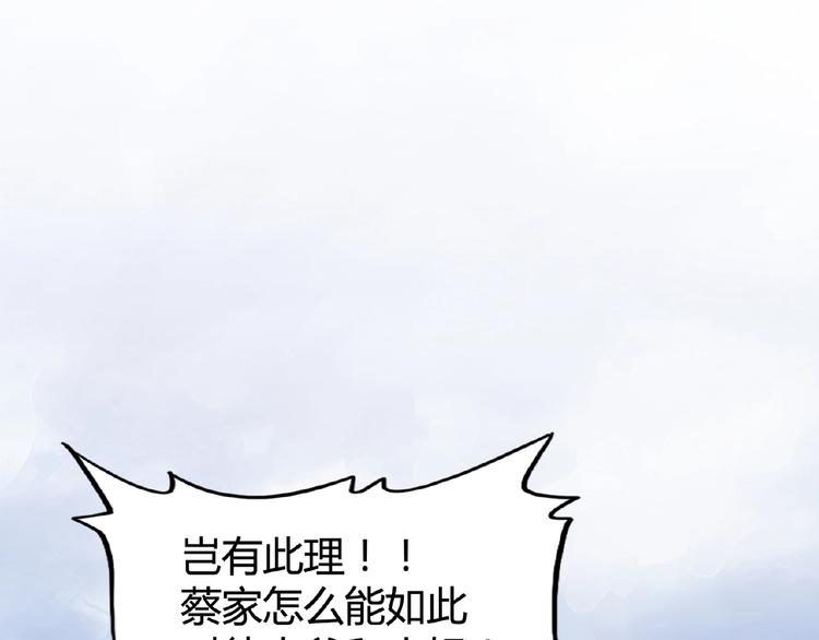 第7话 以命相搏134