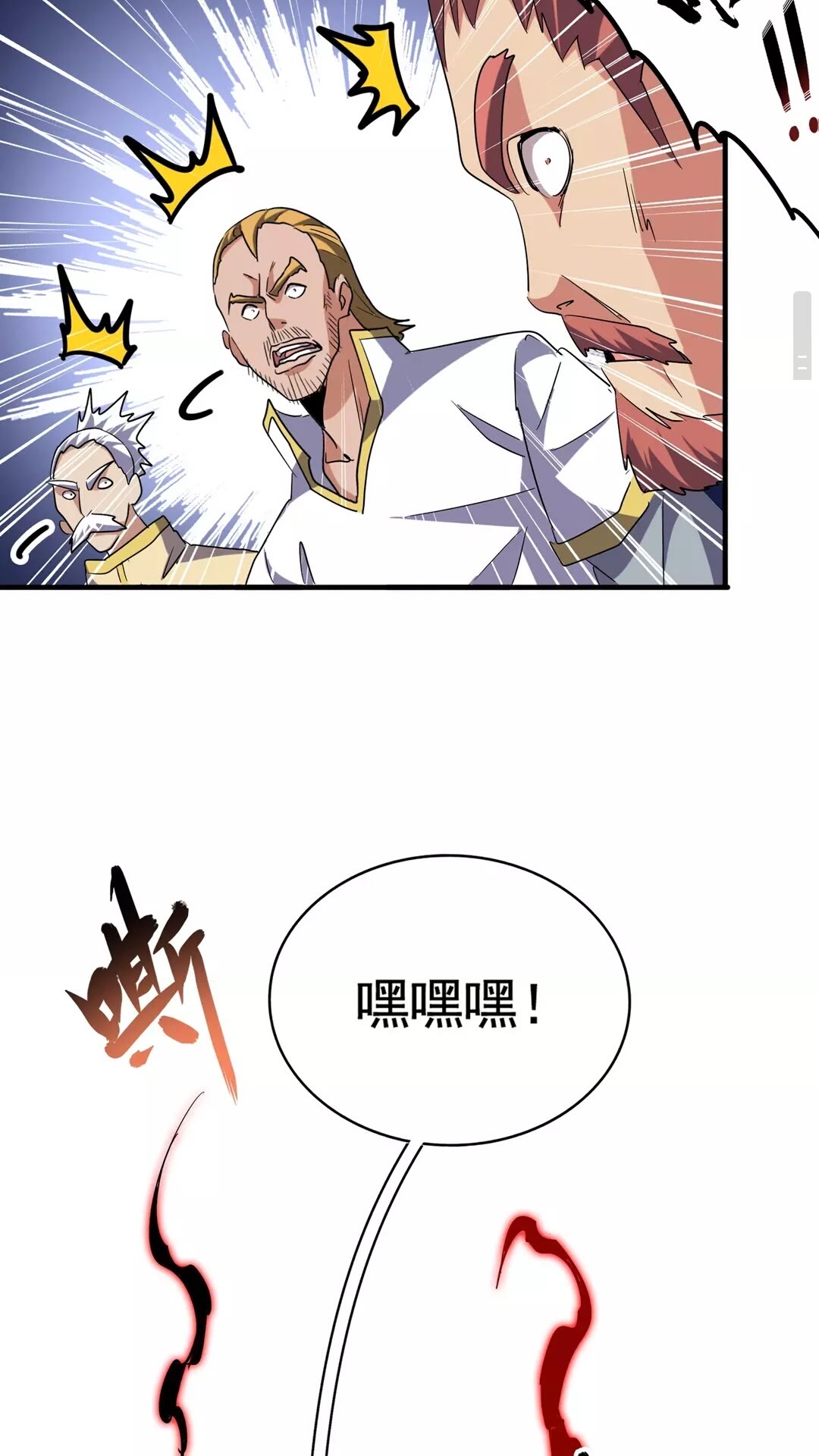 第106话 你们傻吧42
