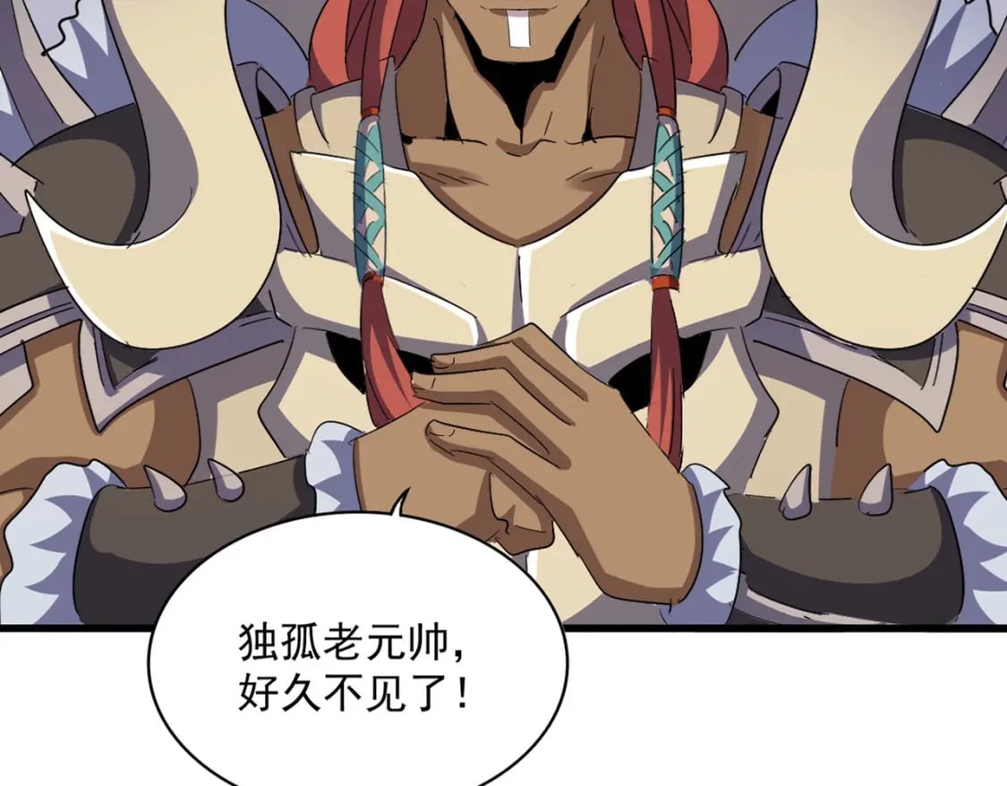 第421话 自己人24