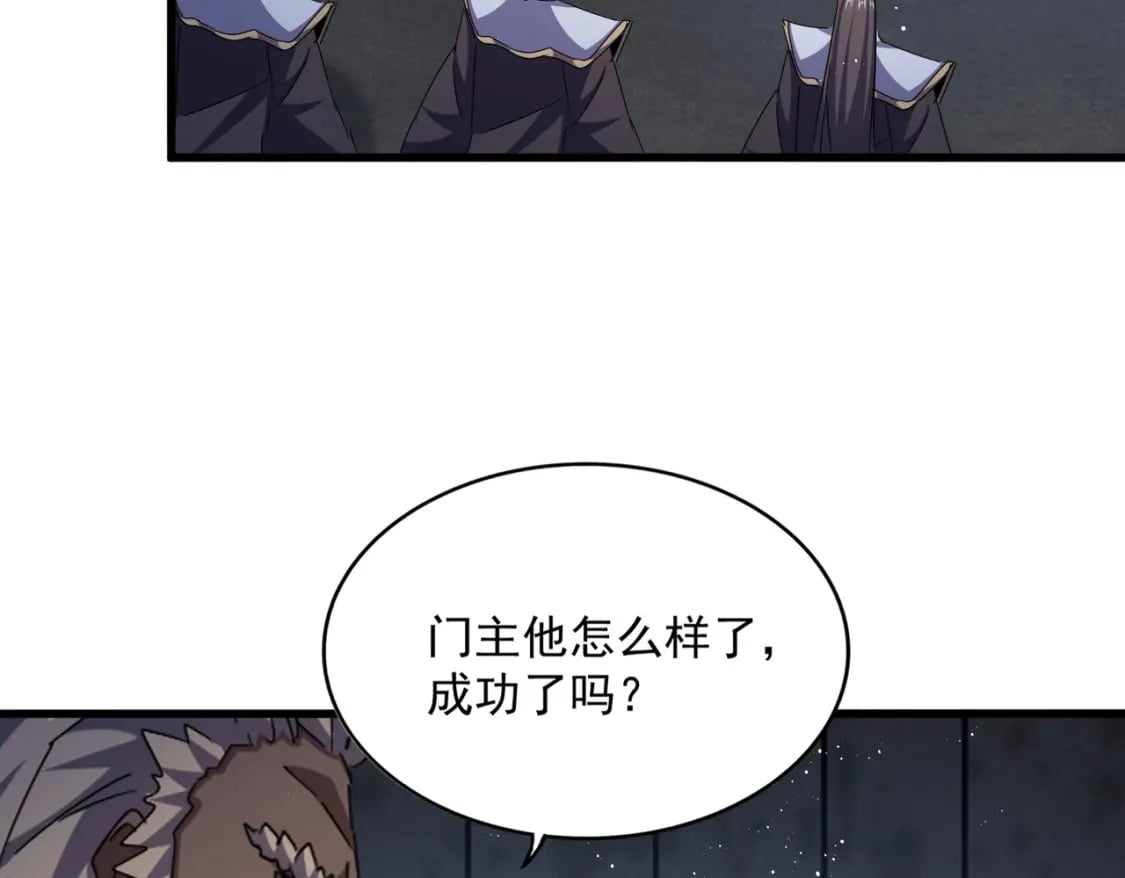 第447话 龙脉100