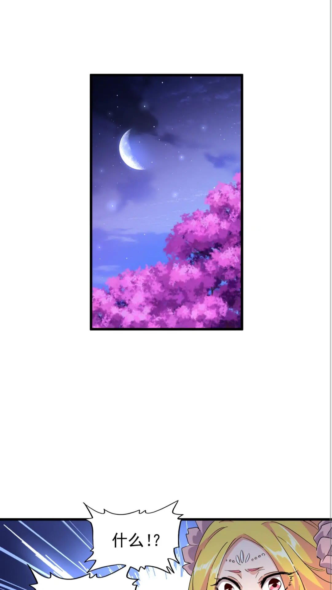 第137话 好算计，秦楼主35