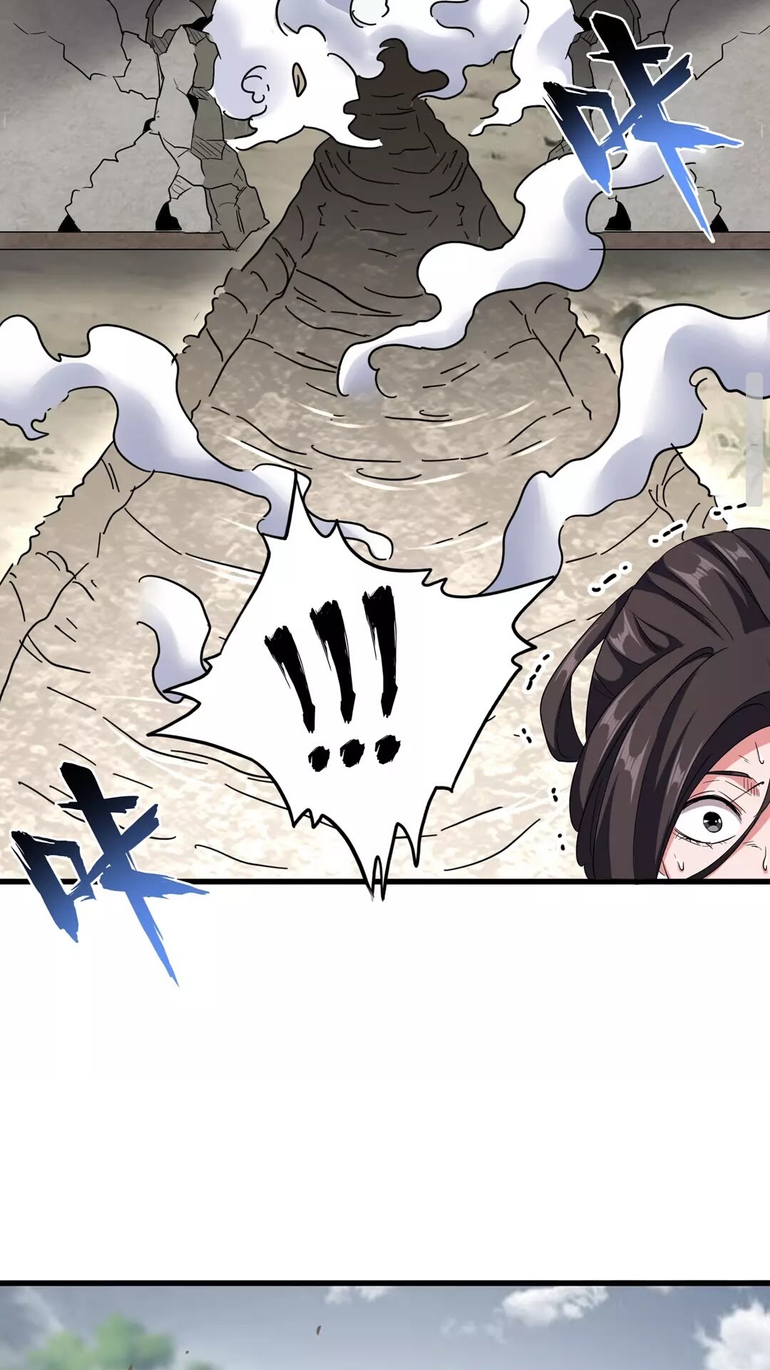 第121话 功亏一篑66