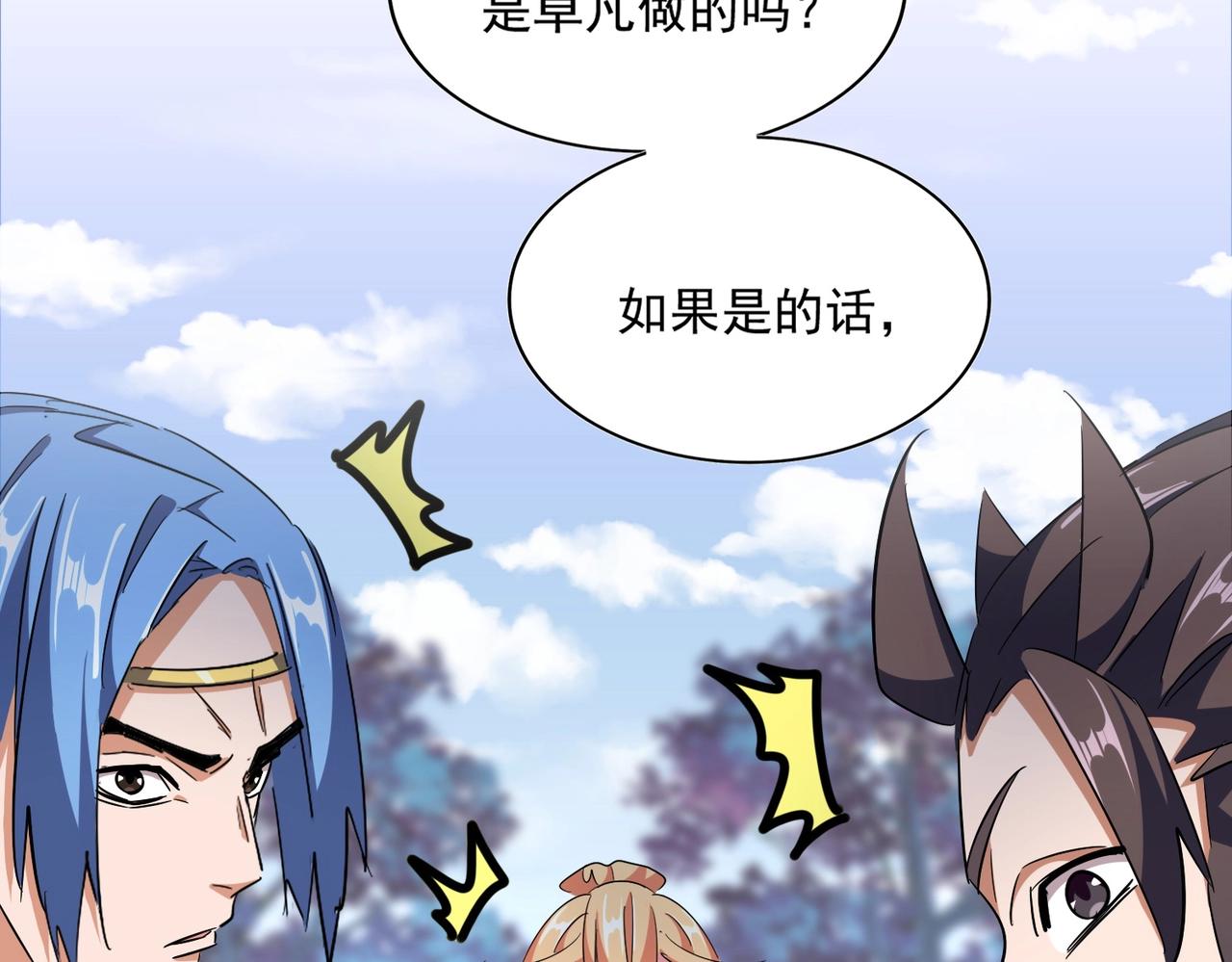 第324话 威望118