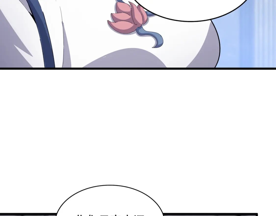 第423话 给他点颜色14