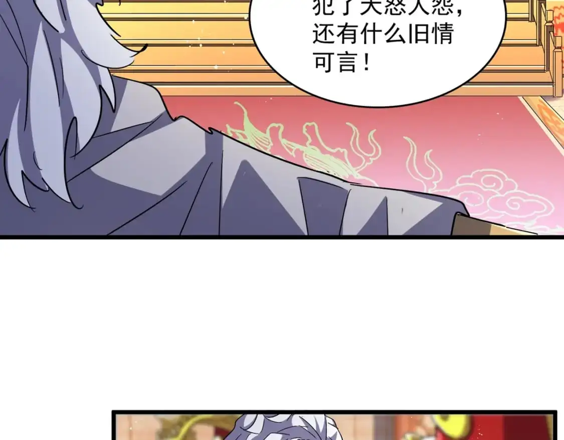 第453话 人柱87
