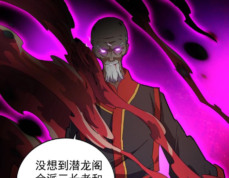 第23话 血战的帷幕??91