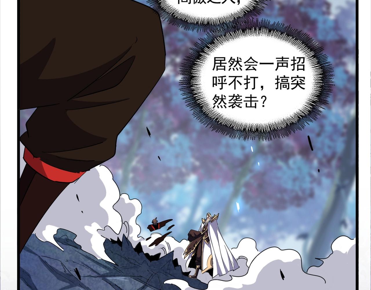 第326话 不装了135