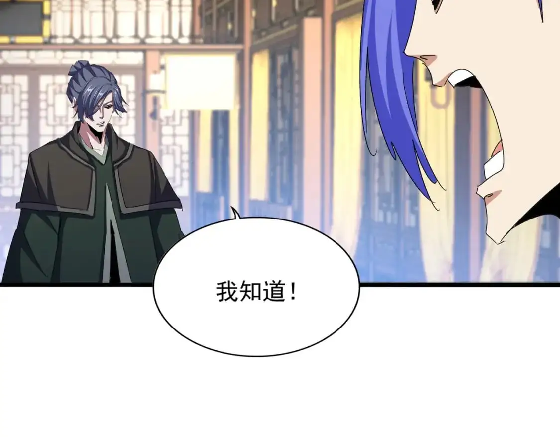 第467话 谋反59