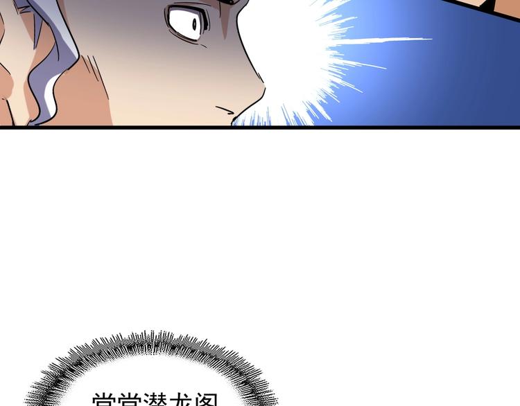 第141话 这小子！86