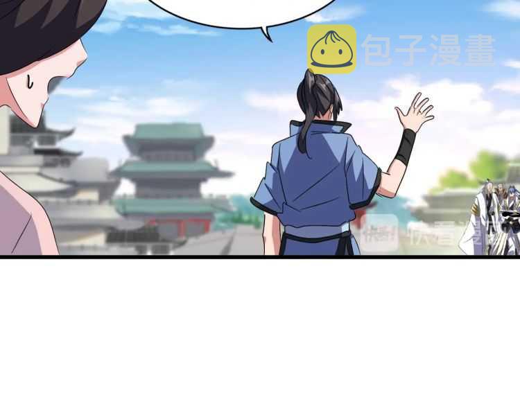 第147话 野心49