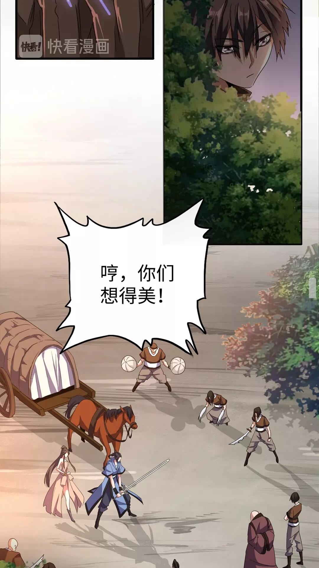 第103话 发愁45
