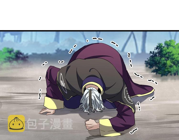 第204话 找你干嘛？找你鞭尸132