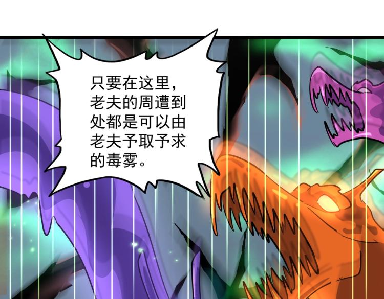 第227话 看客卓凡73