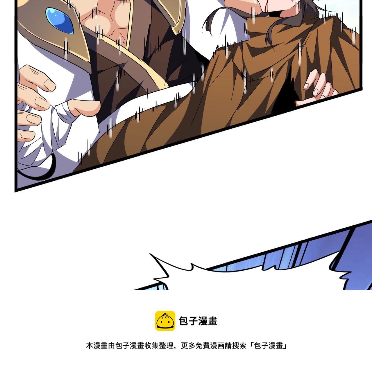 第276话 怪力120