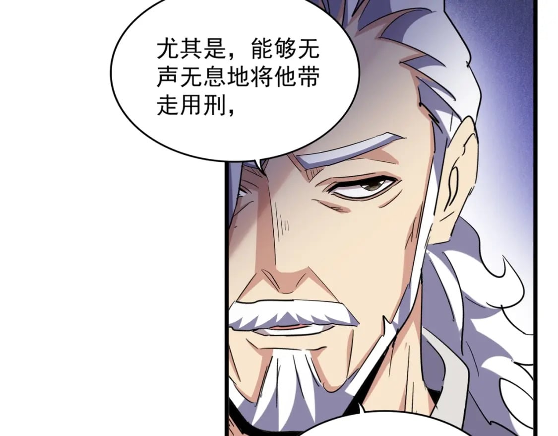 第403话 当面对峙30