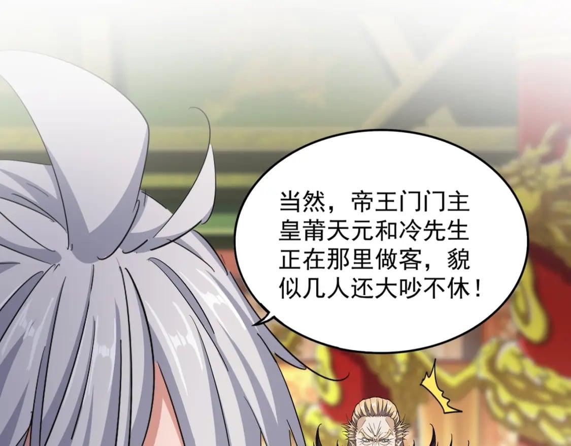 第403话 当面对峙91