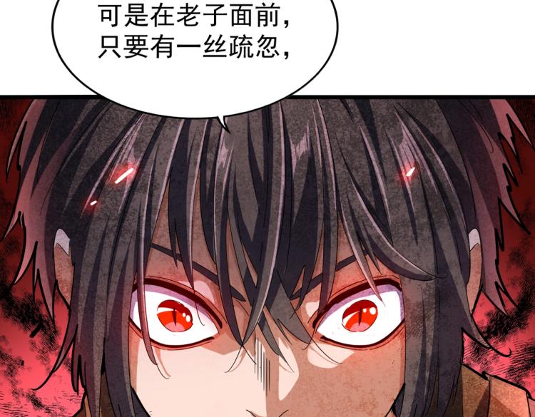 第211话 他在靠近了54