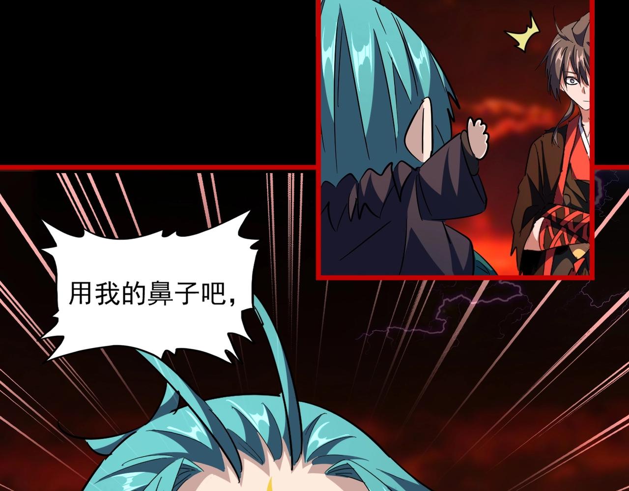第283话 冲天麒麟脚????31