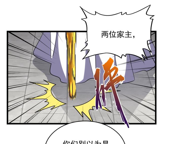 第221话 服从88