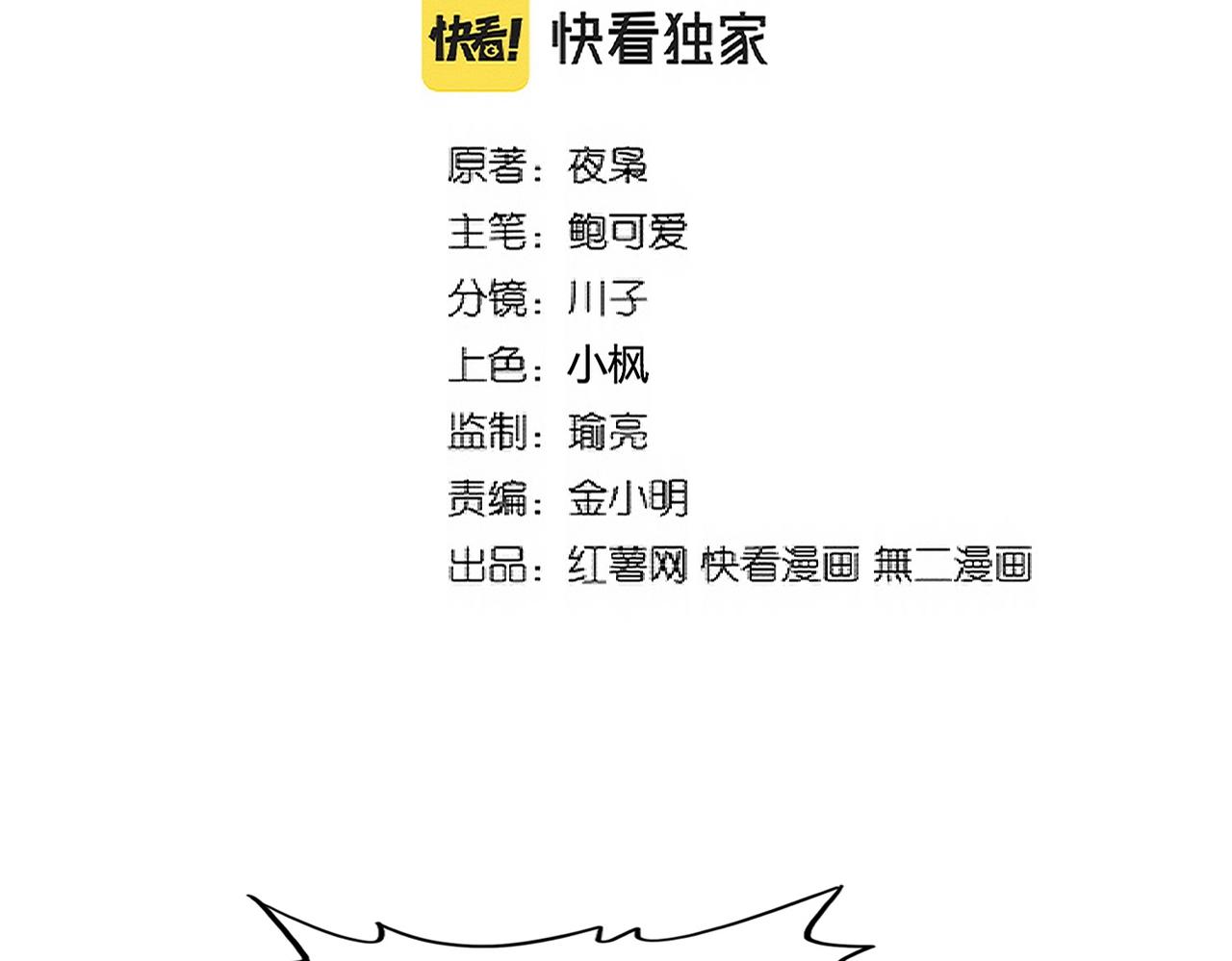 第302话 呵.女人.1