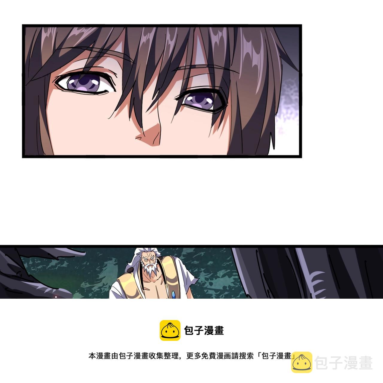 第265话 为我所用84