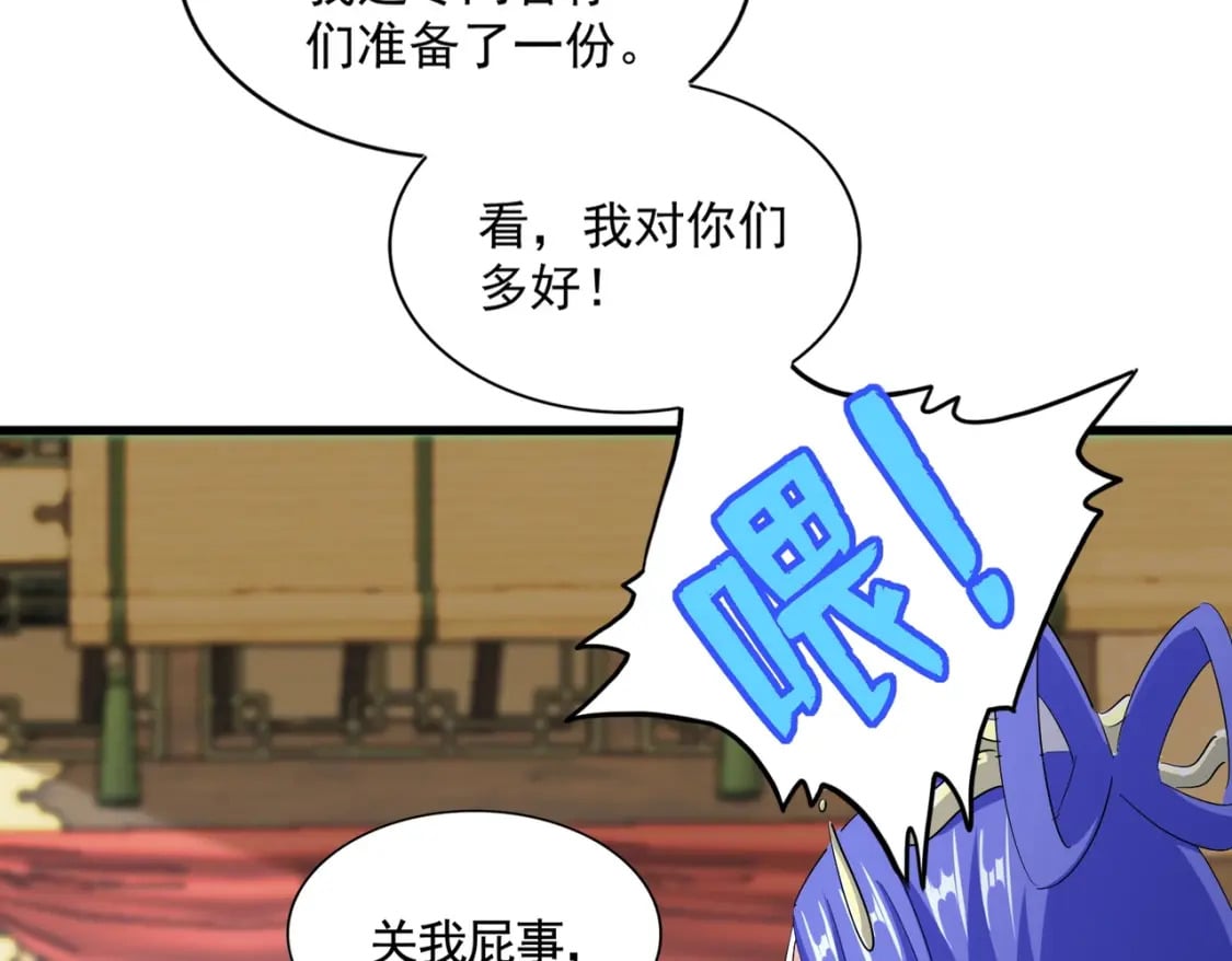第413话 暴雨前12