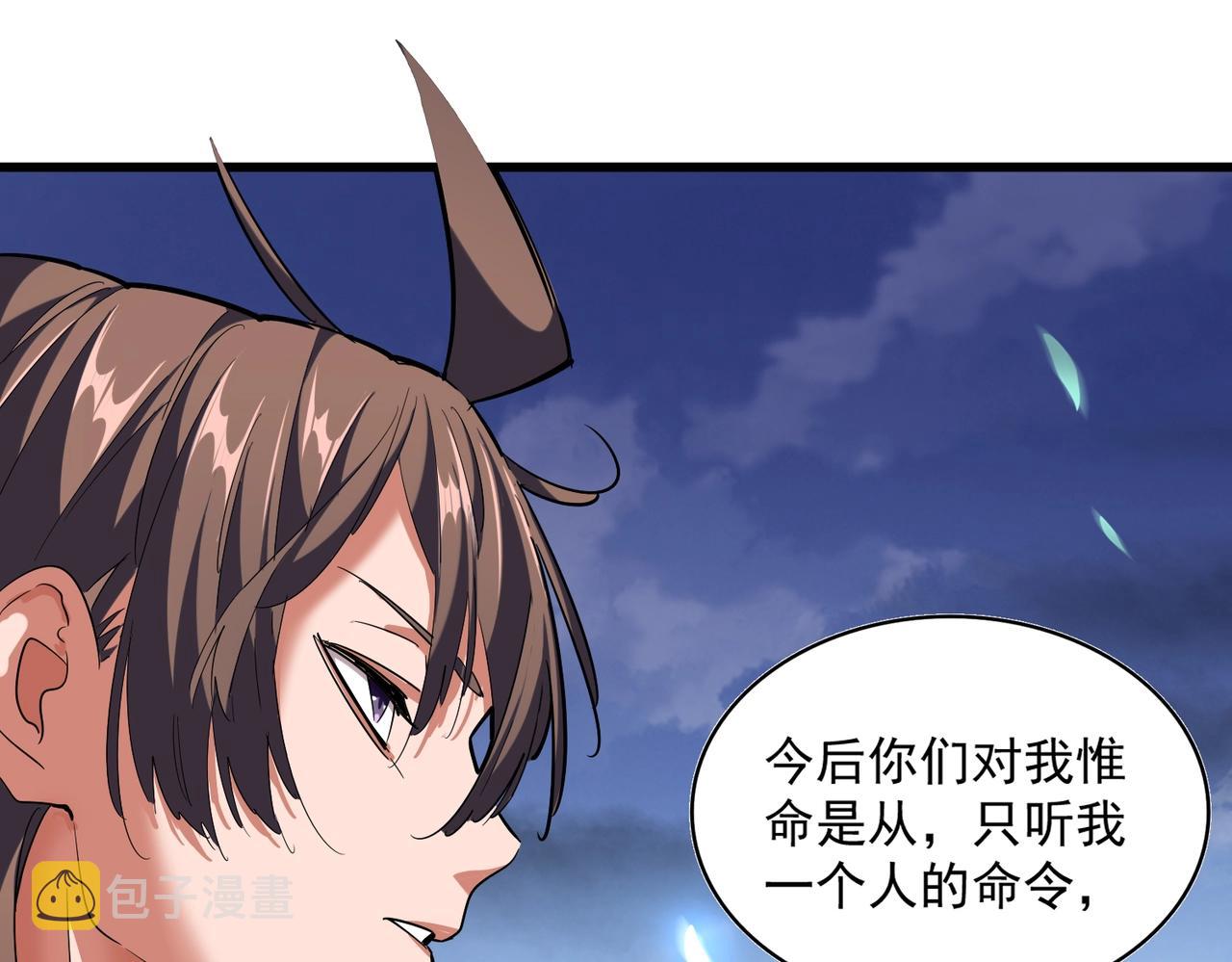 第257话 百家争鸣55