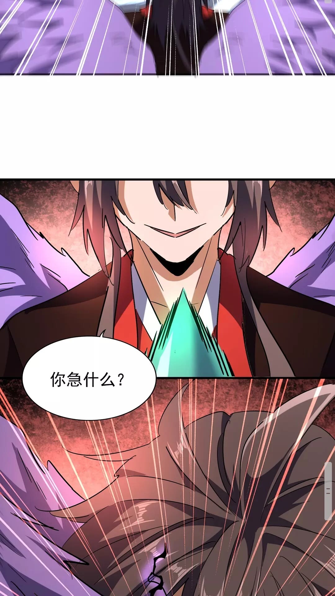 第97话 人型兵器！30