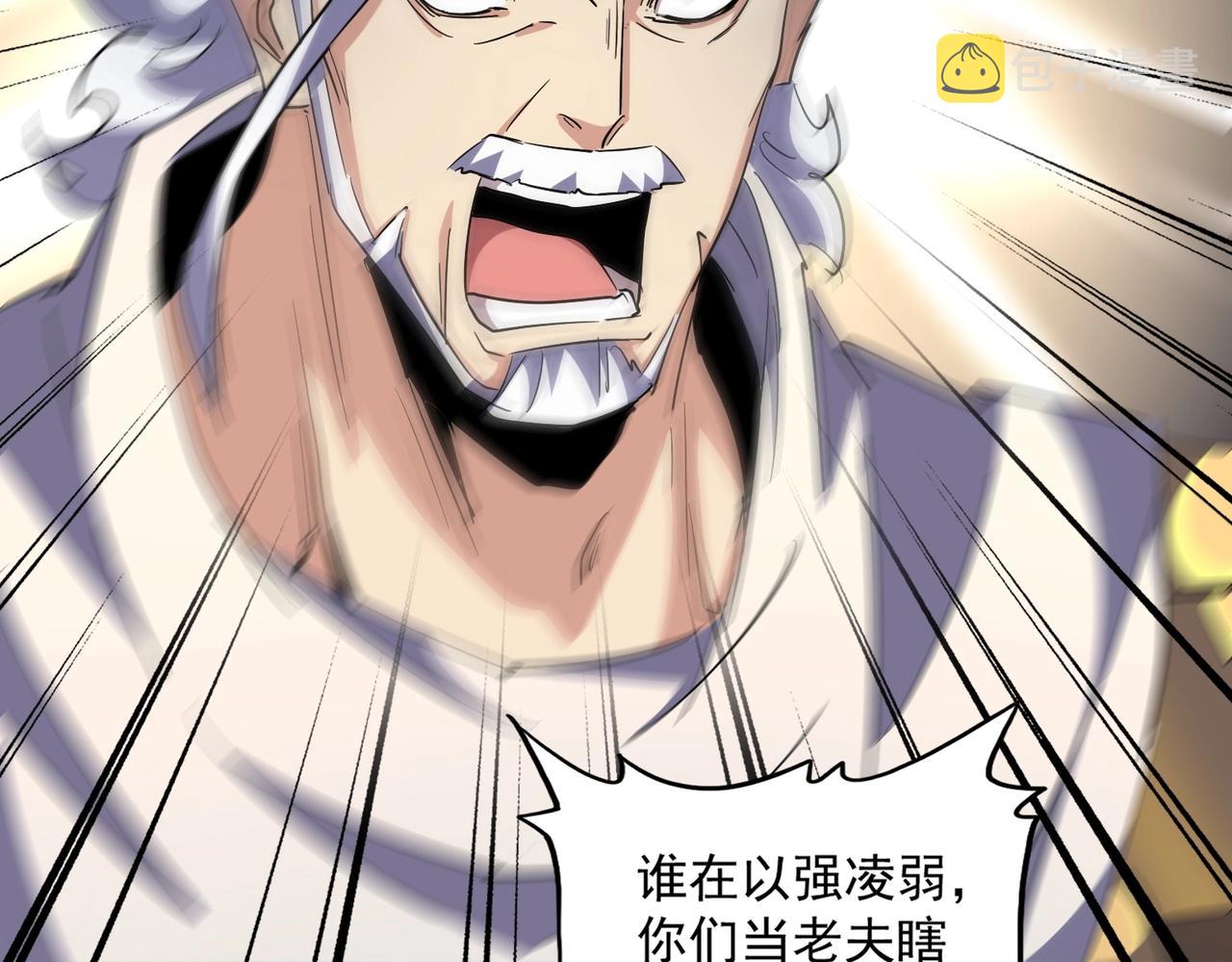 第299话 配合时间97