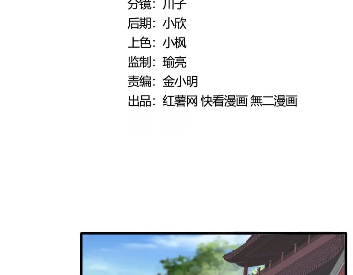 第405话 古怪的人12