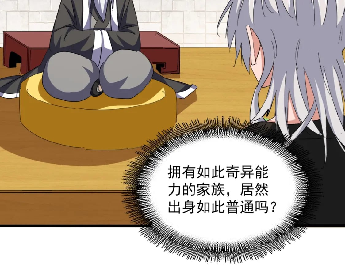 第393话 已死之人99