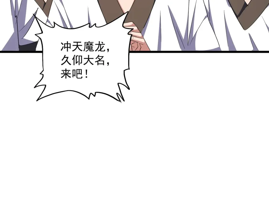 第303话 一起上吧！63