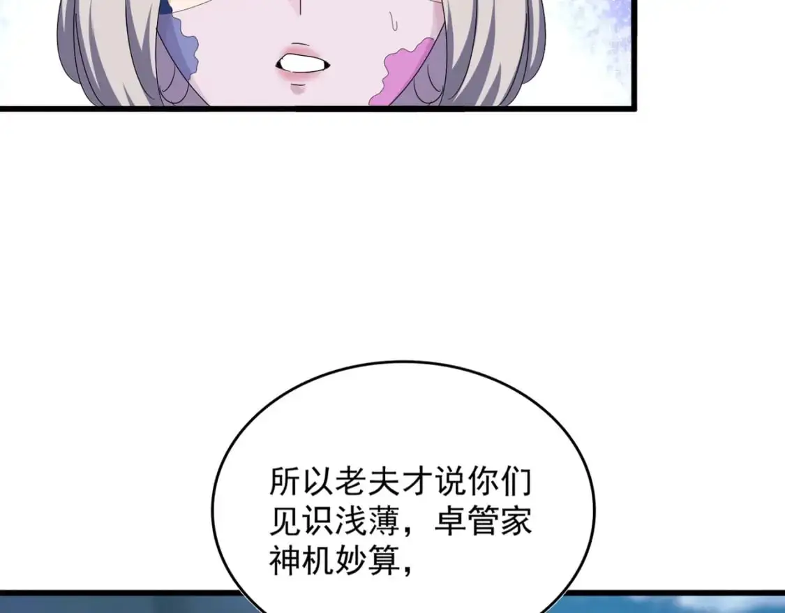 第463话 归心85