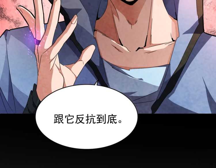 第147话 野心101