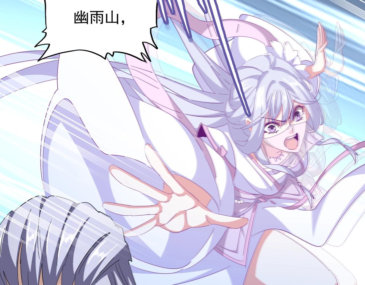 第340话 夺魂116