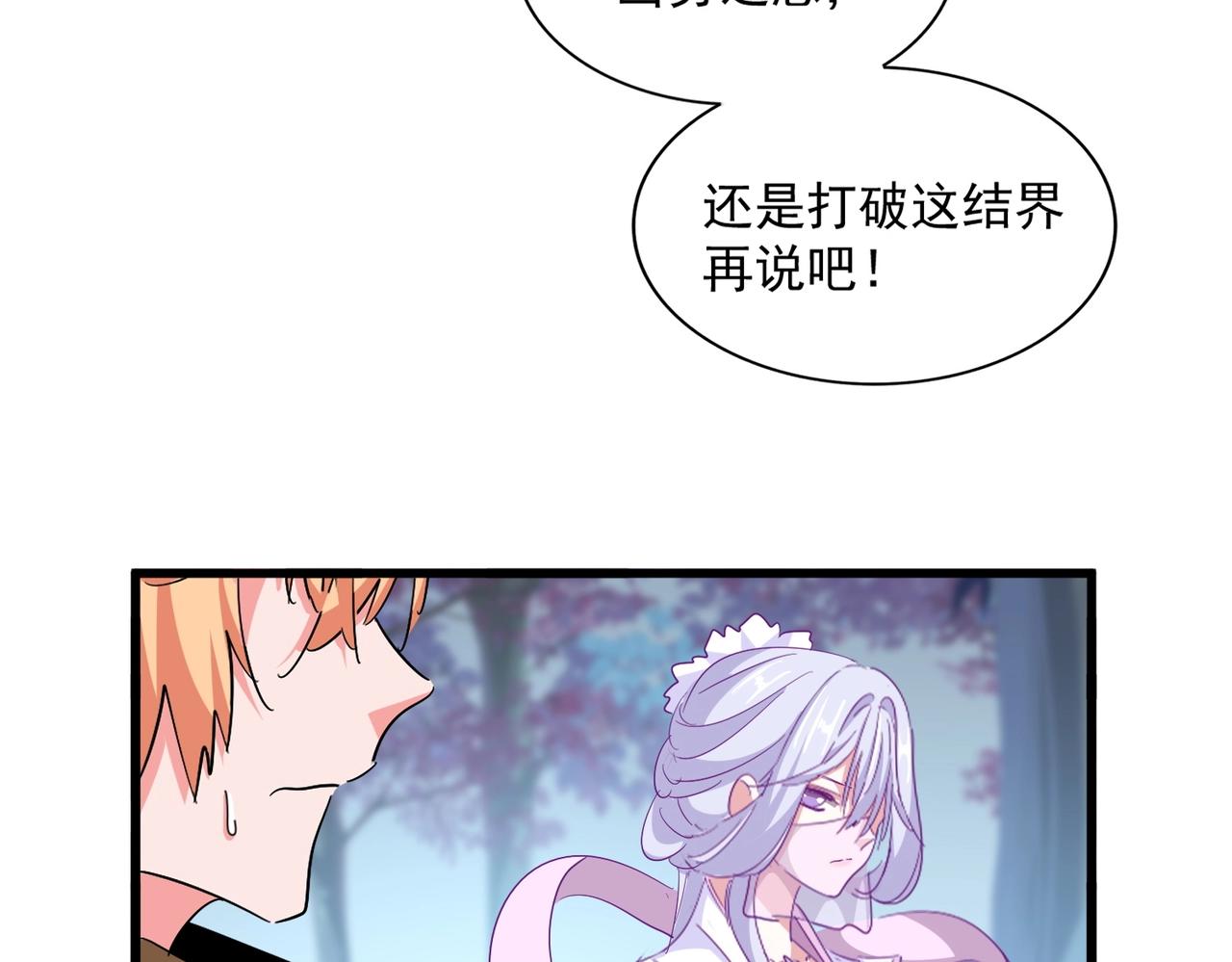 第337话 中计105