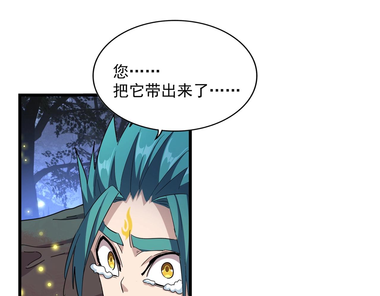 第286话 离别与新征程103