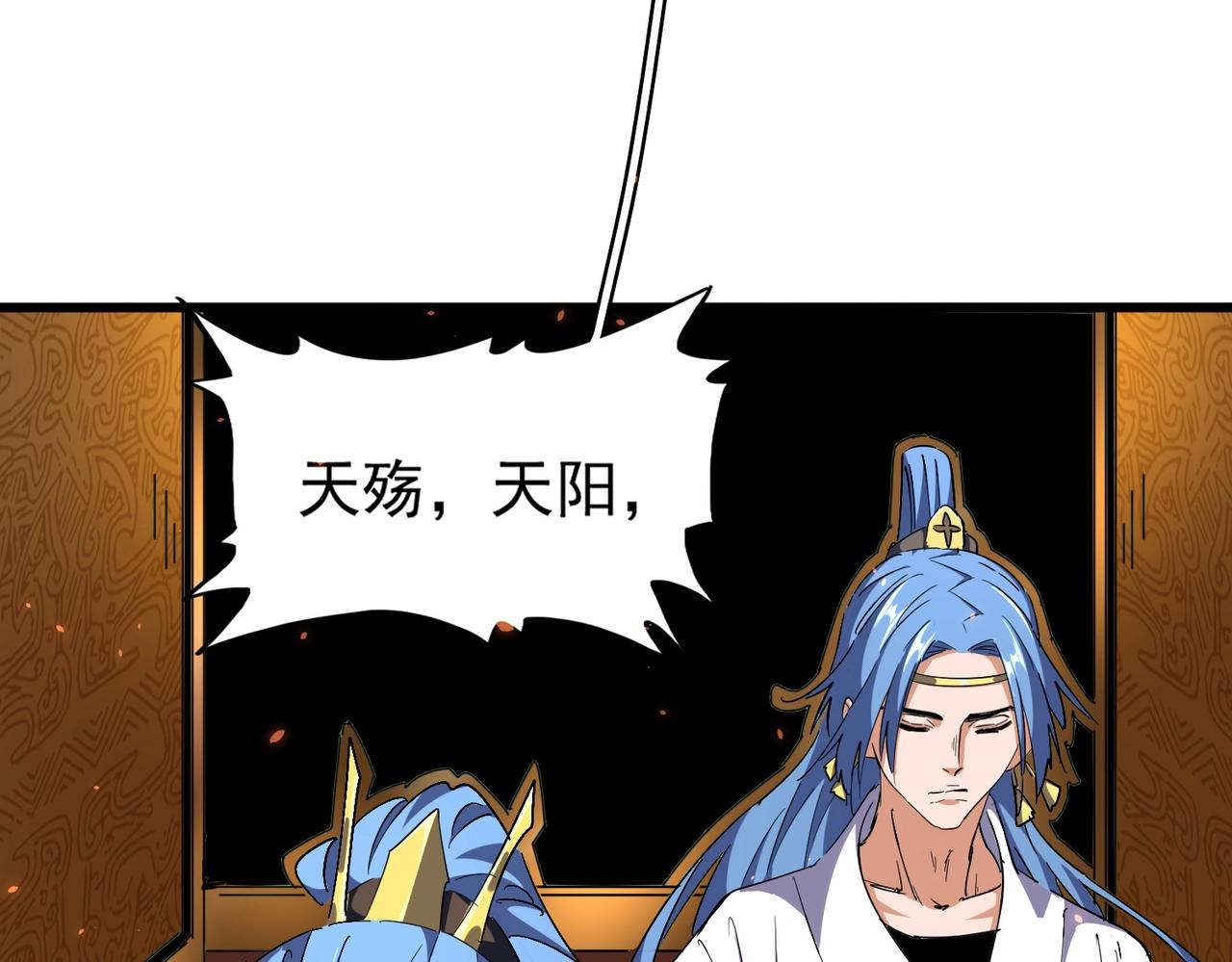 第287话 七家之龙85