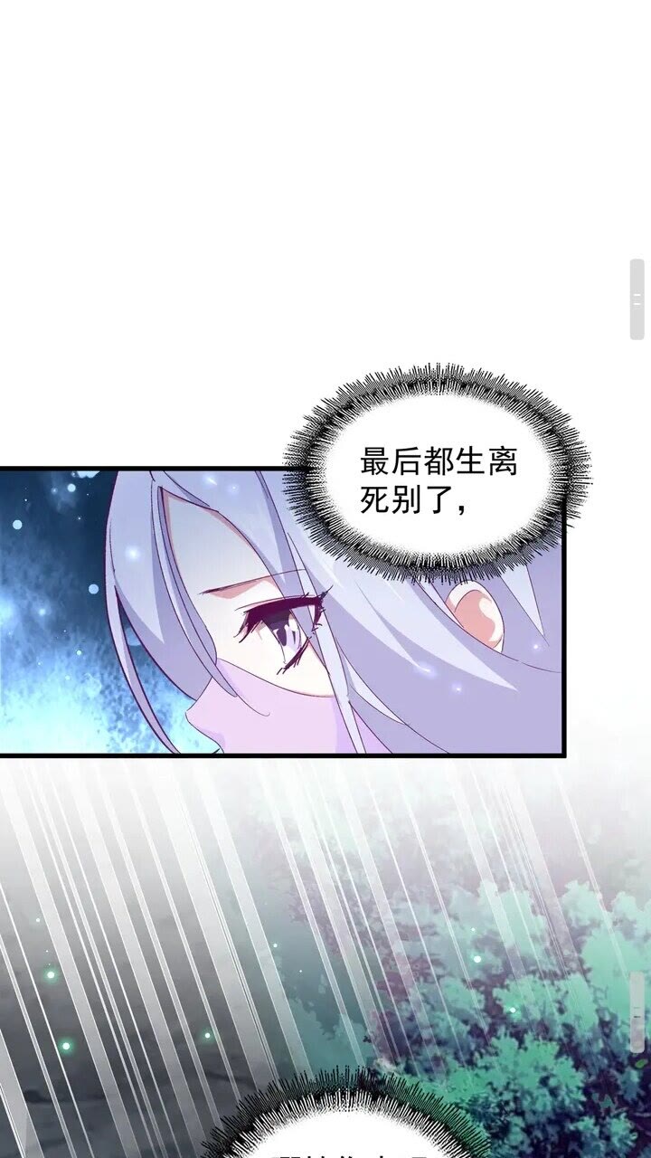 第157话27