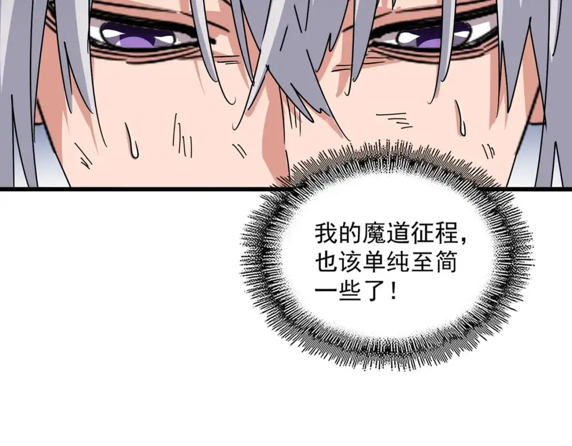第480话 麒麟真身28