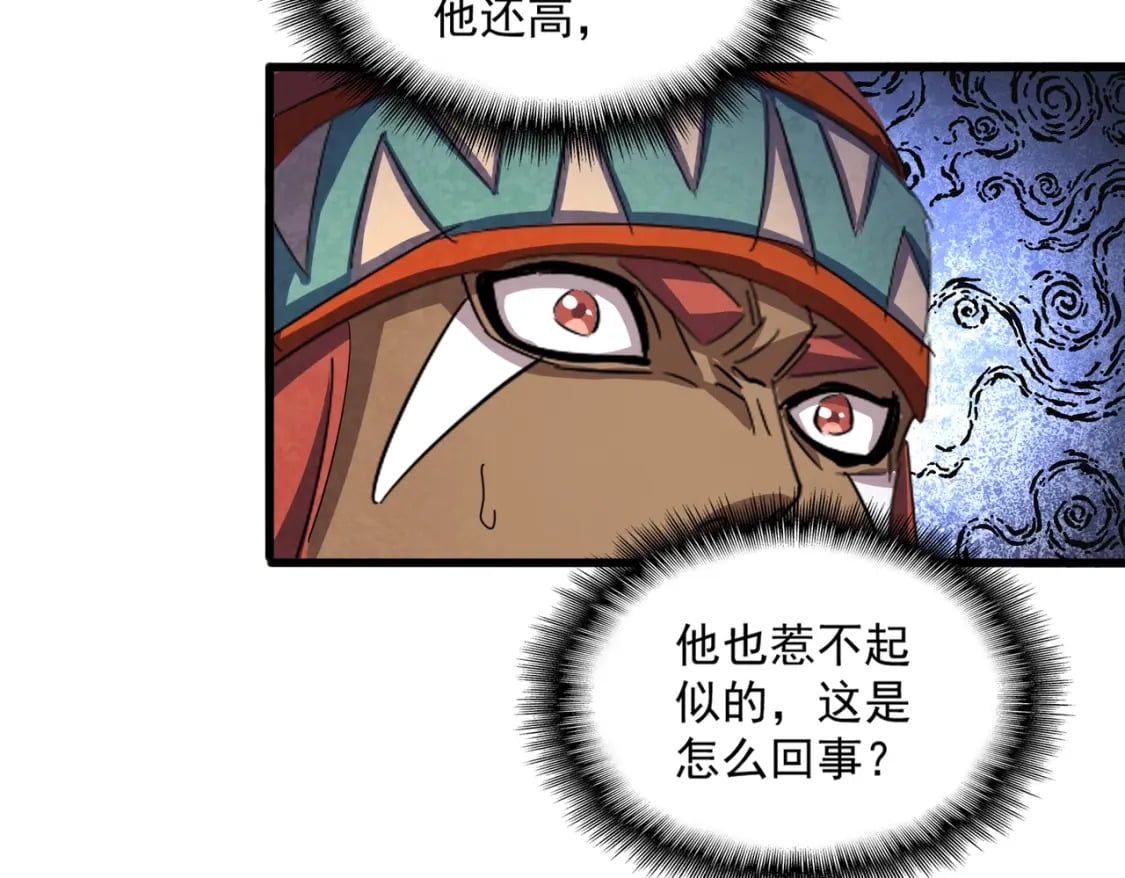 第421话 自己人41