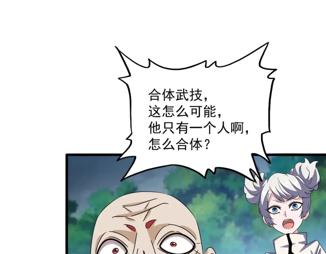 第471话 灭神指100