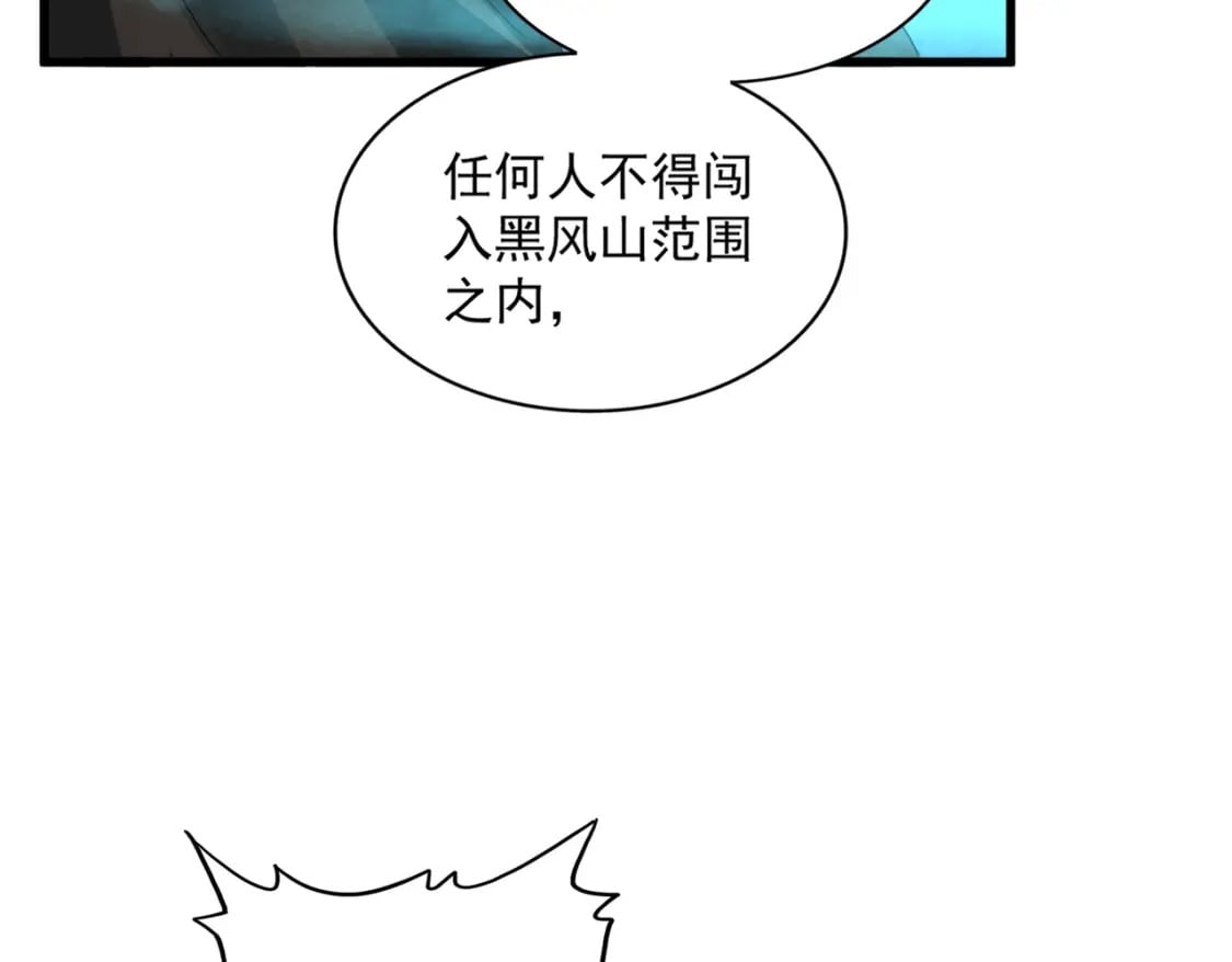 第375话 好大儿109