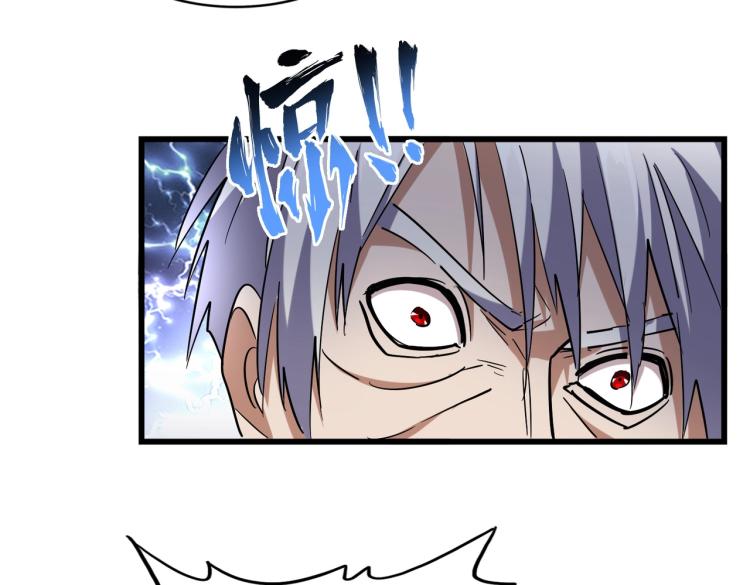 第223话 计谋拉开！100