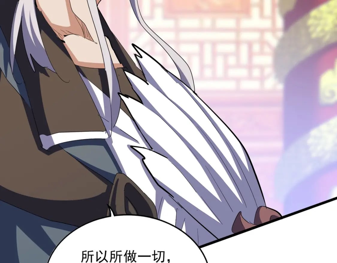 第415话 邪龙23
