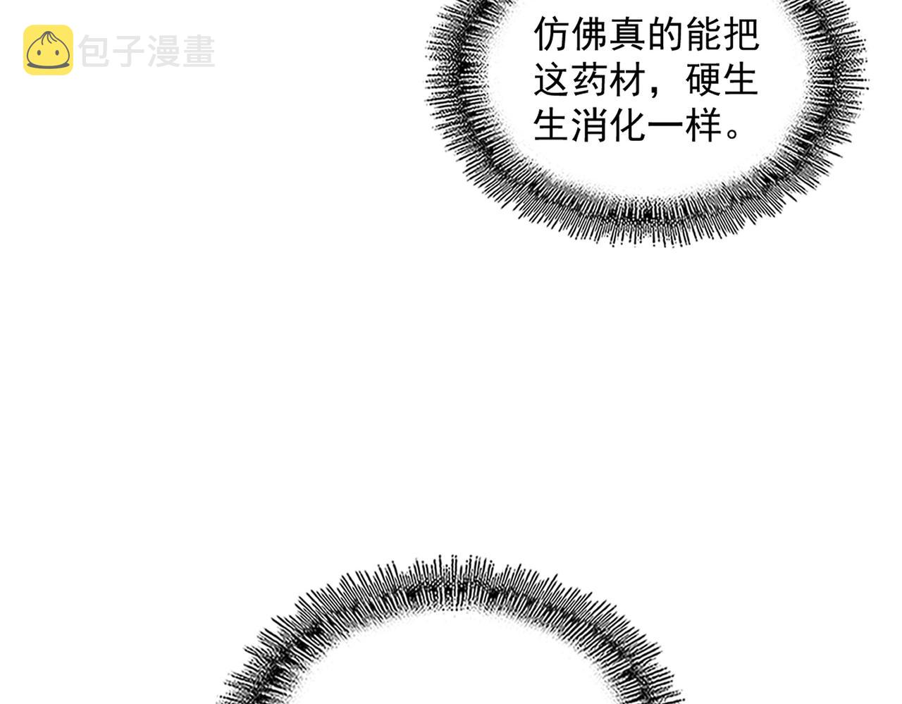 第267话 哪来的小鬼！113