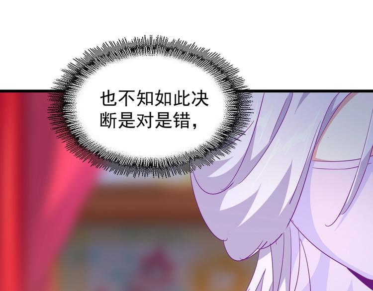 第142话 那边的蓝毛！你过来47
