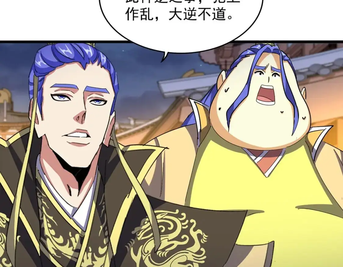 第469话 由他去63