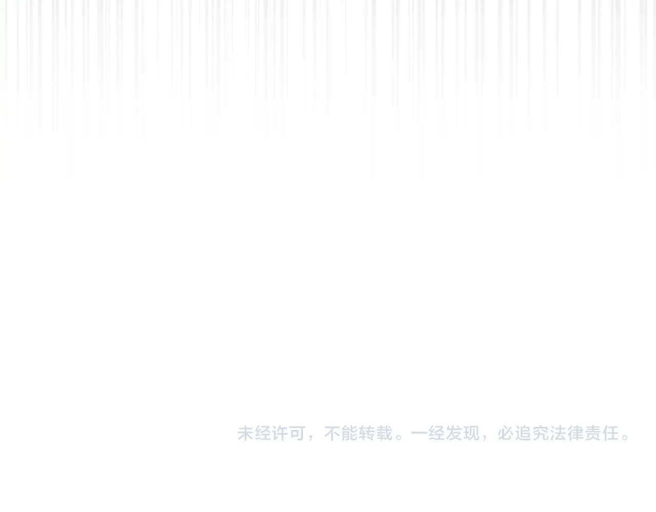 第357话 魔王的游戏！133