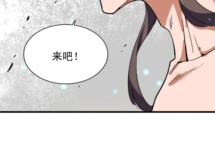 第196话 魔王的压迫感...77